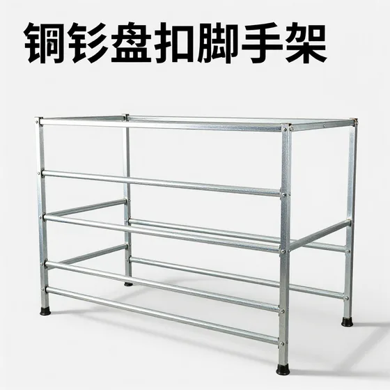 供应链科技定制方案怎么做
